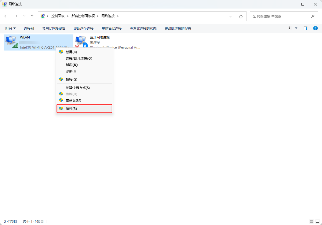 电脑换主机后连宽带的图标还有吗