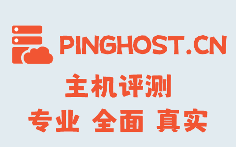 搬瓦工主机大小