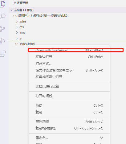 主机是如何访问网站的