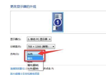 台式电脑主机横着放会影响
