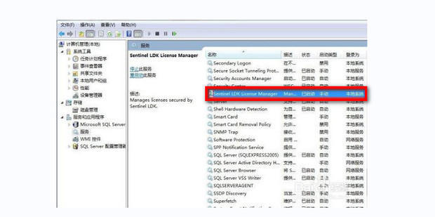 安装管家婆软件需要主机吗