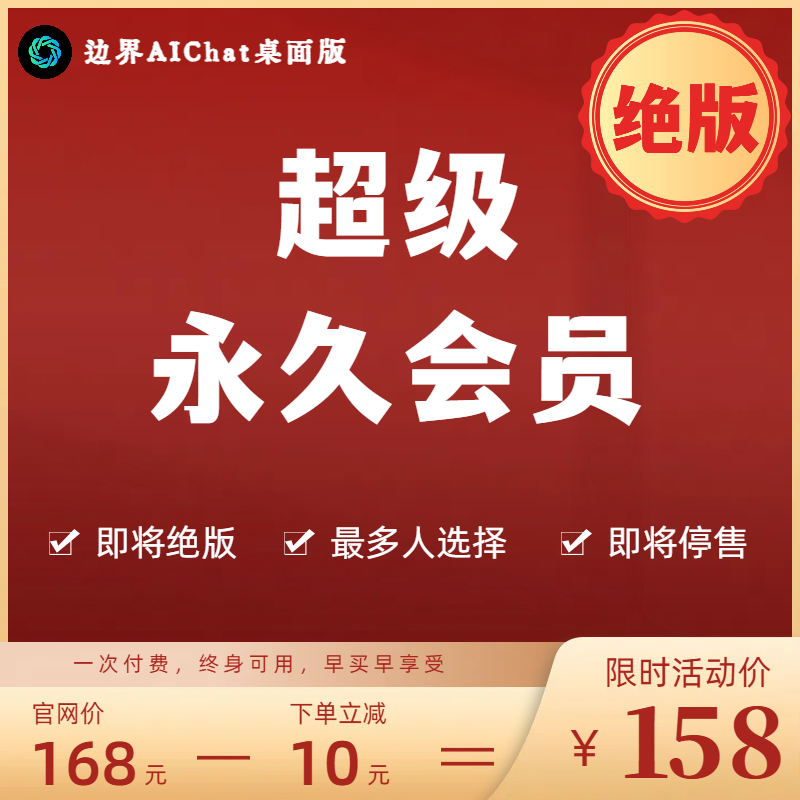 限定版主机收藏