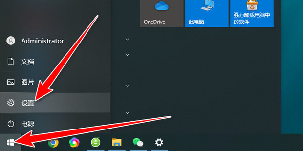 电脑主机面板在哪里