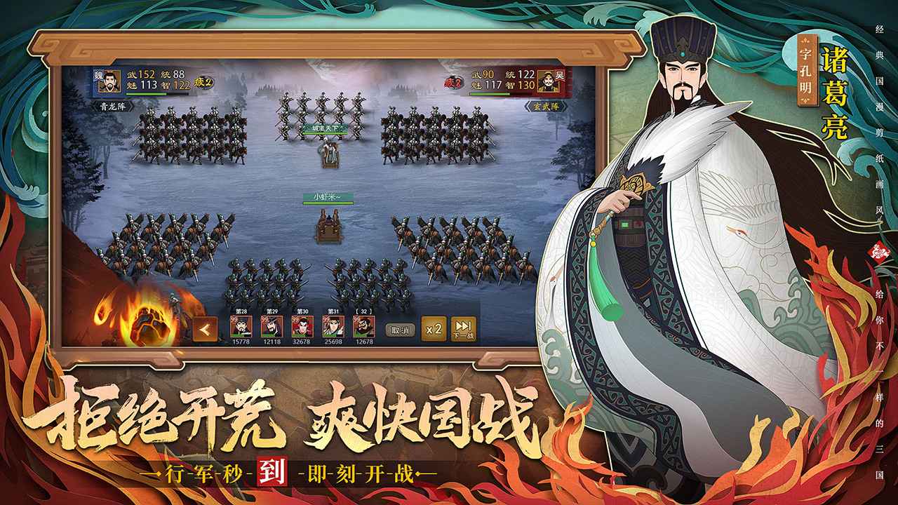 棋行天下主机好不好