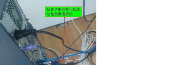 主机连电视突然闪屏花屏