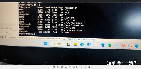 如何更换电脑主机网卡