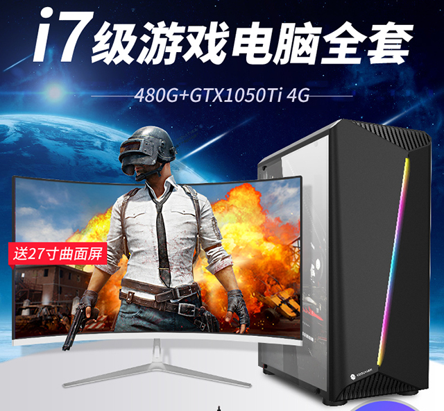买完主机怎么试