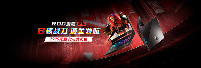 玩家国度主机价格