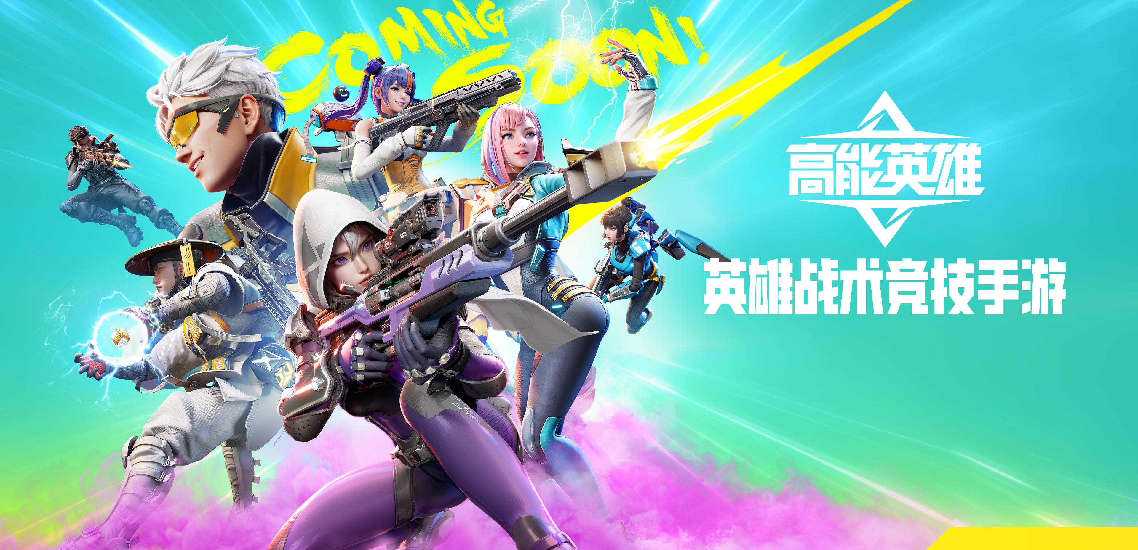 游戏主机硕杨和酷睿那个好