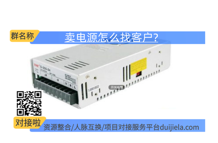 主机电源灯接哪里