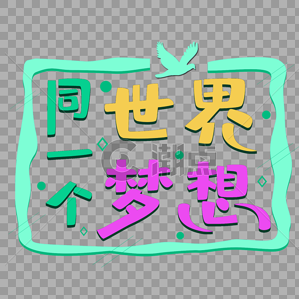 一个主机两个显示屏没声音