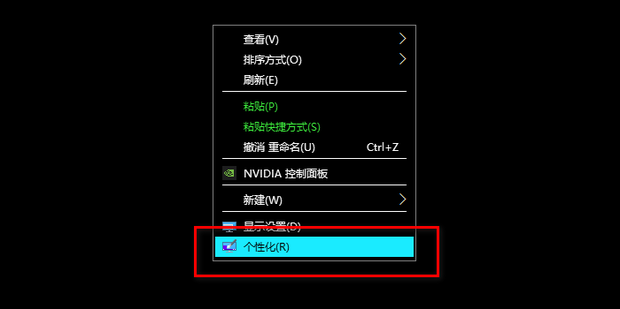 不开主机显示器就白屏