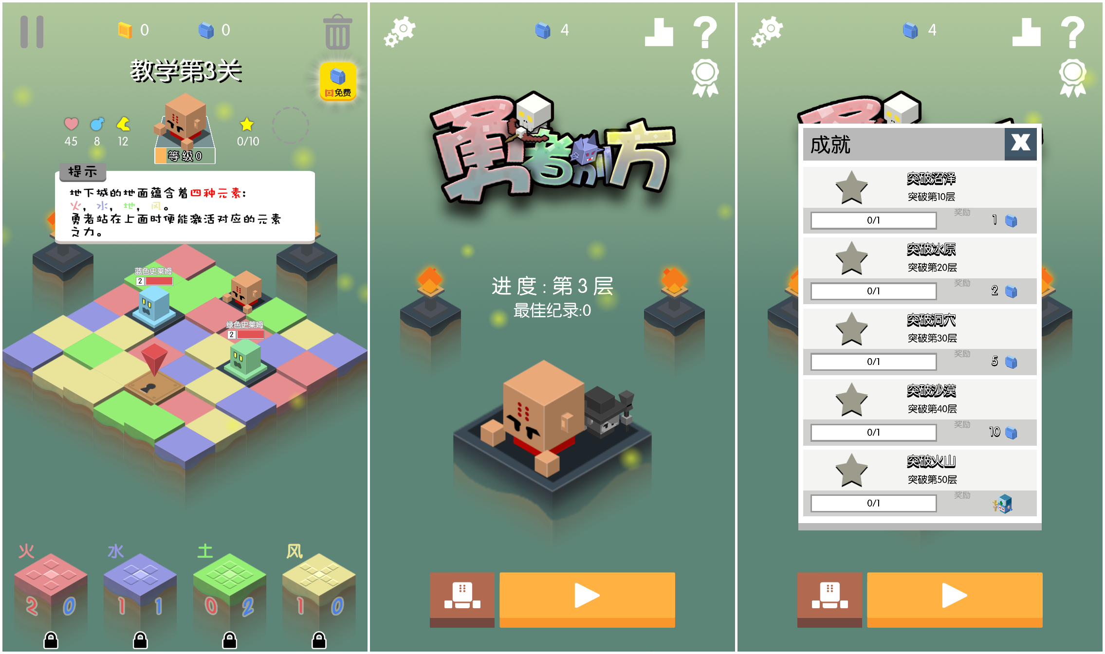 游戏主机待机多久