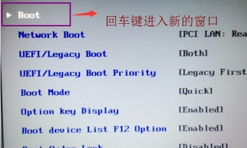 威盛主机怎么启动