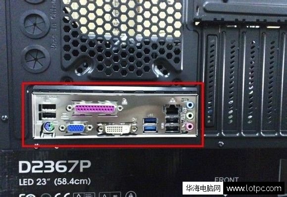 的主机接口