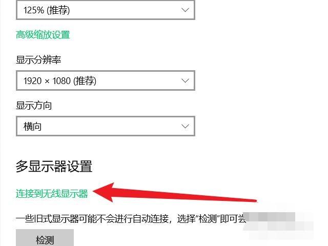 台式机主机连接显示器无信号
