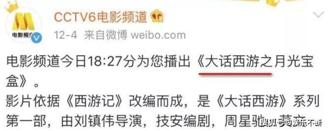 主机四公主是什么原因