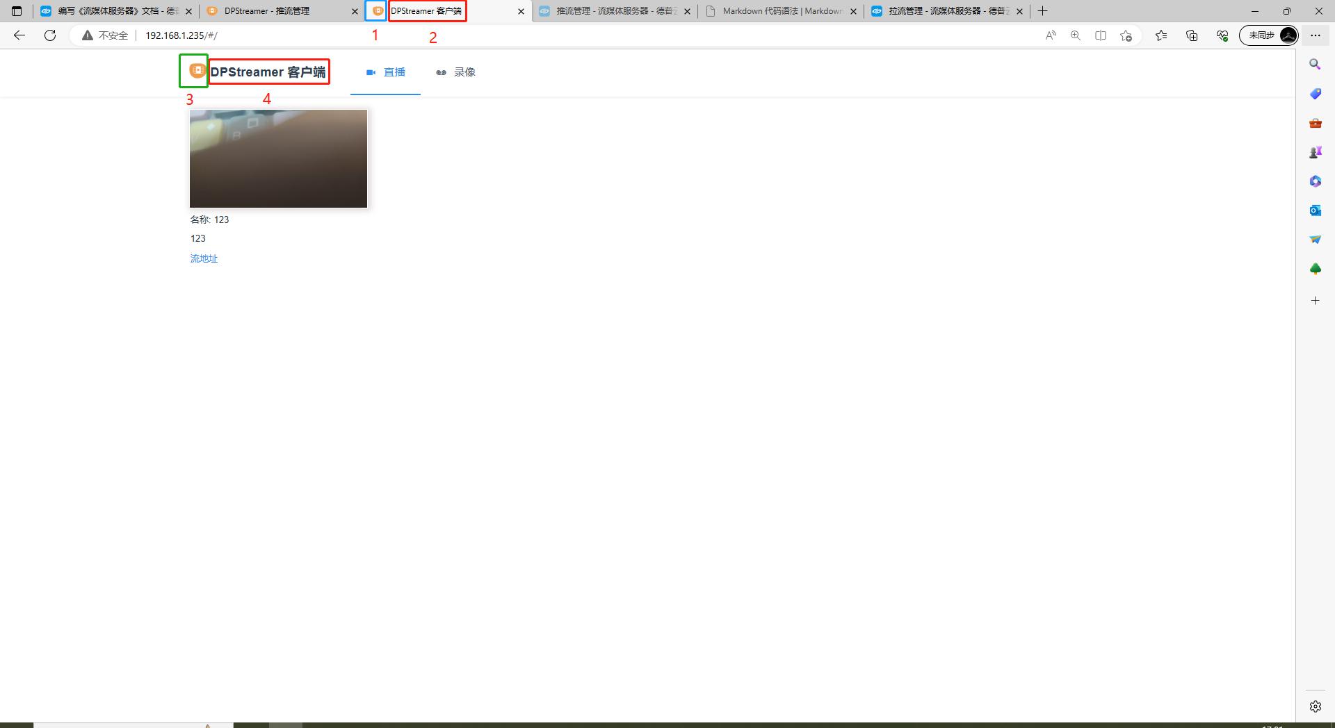 获取客户端主机名称