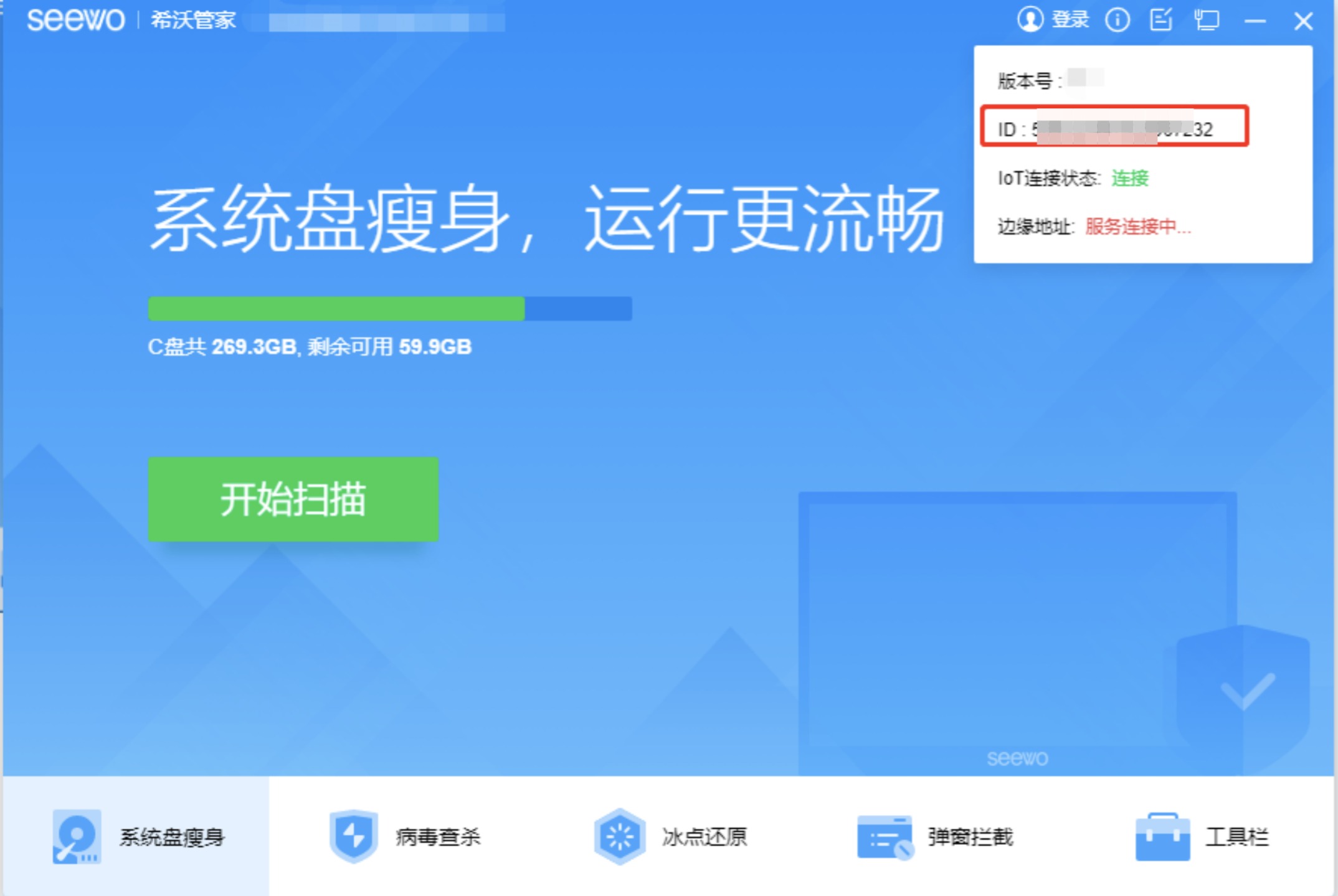 获取客户端主机名称