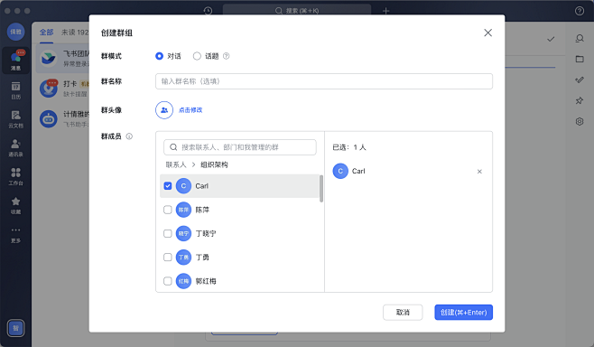 无法添加主机到群集