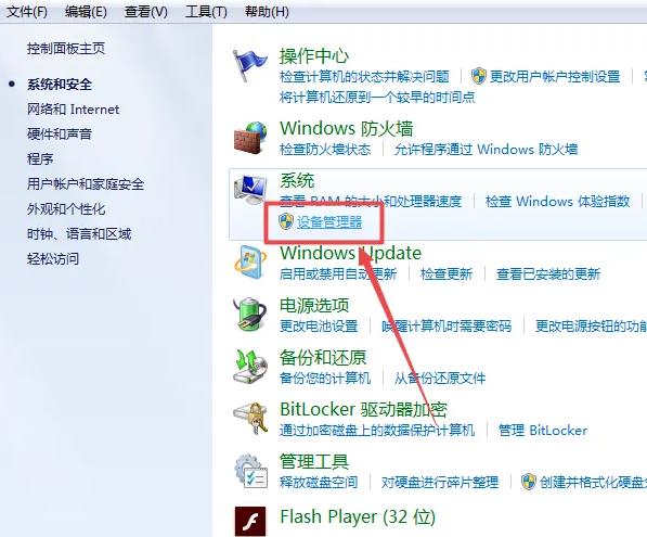 主机硬盘数据读取