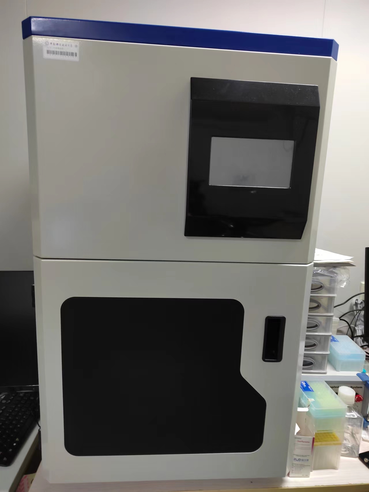 红外主机添加新防区