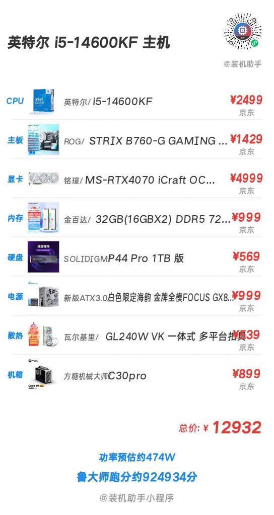 玩绝地求生的主机