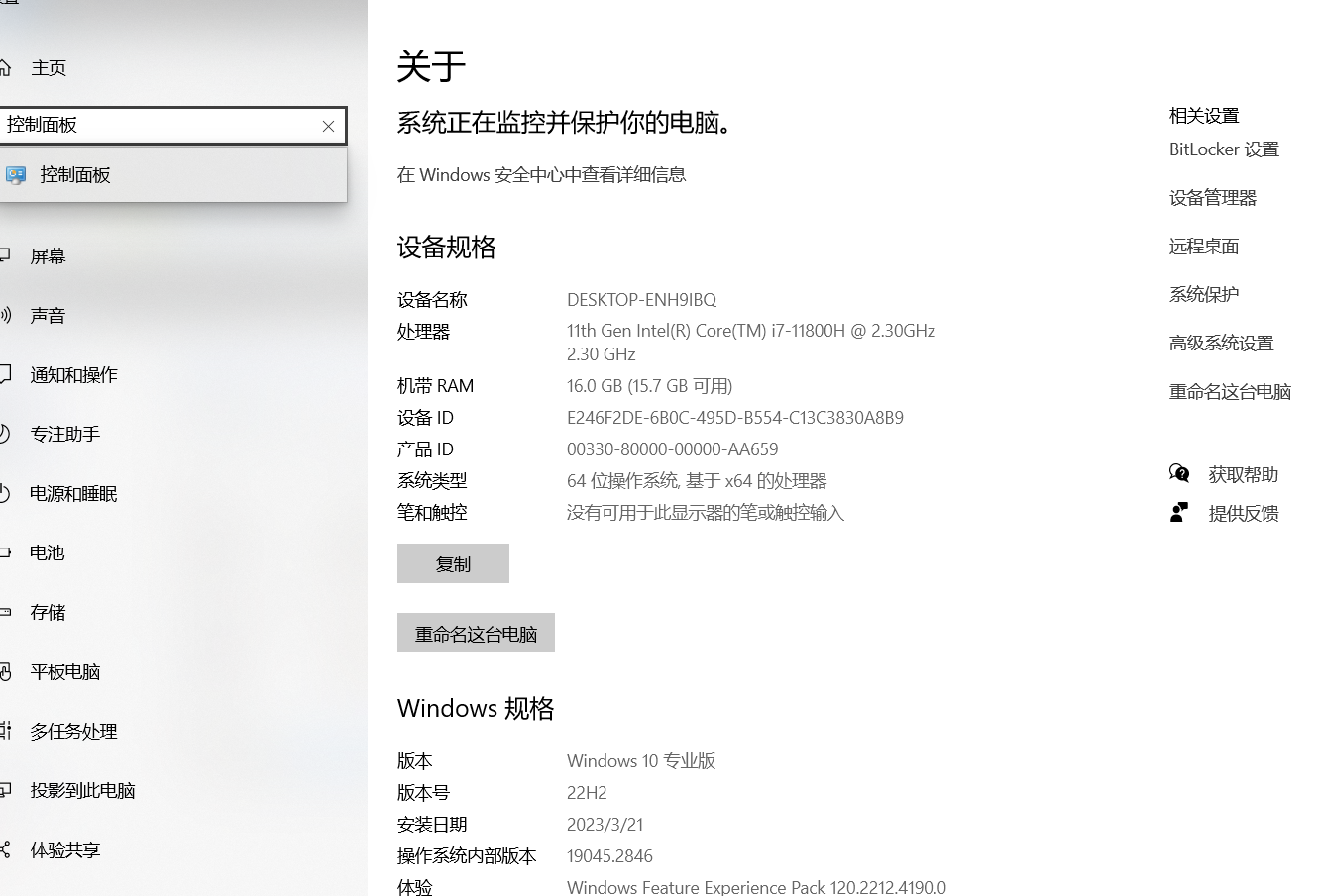 如何看自己主机的显卡驱动