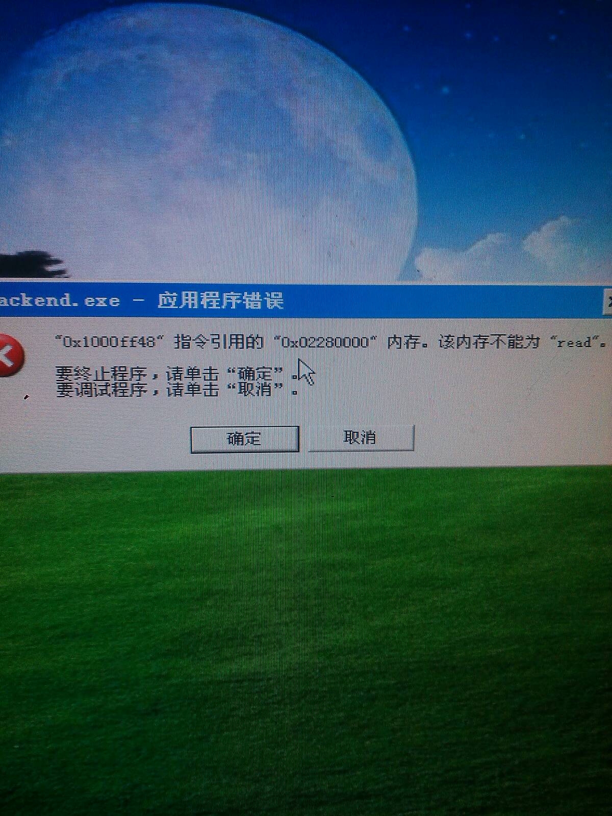 为什么主机开机显示器没反应