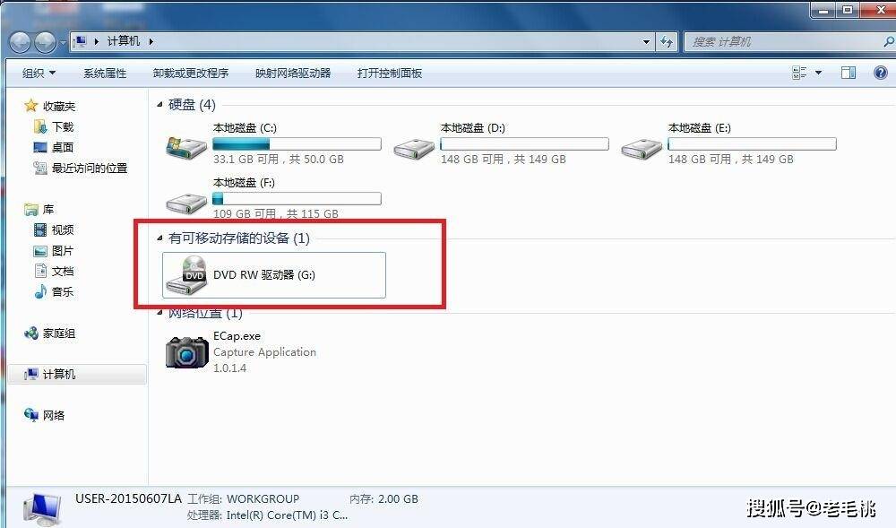 主机的光盘驱动怎么弹不出来