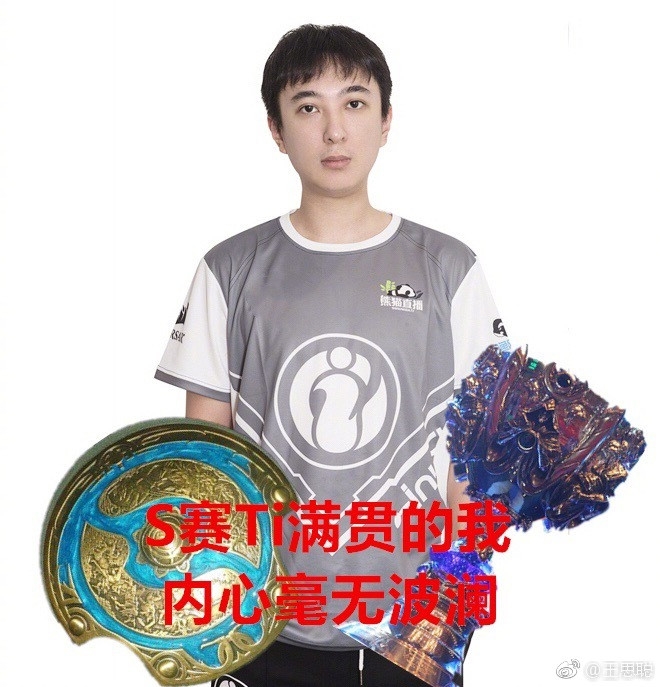 王思聪外星人主机