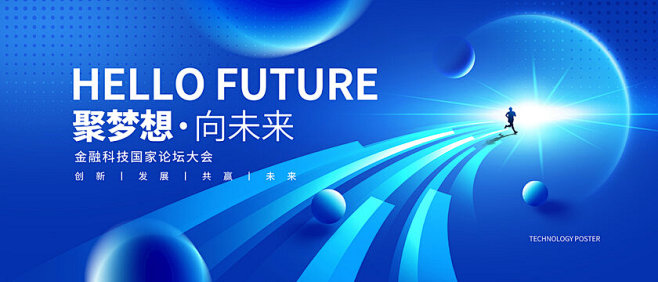 主机后面两个蓝色