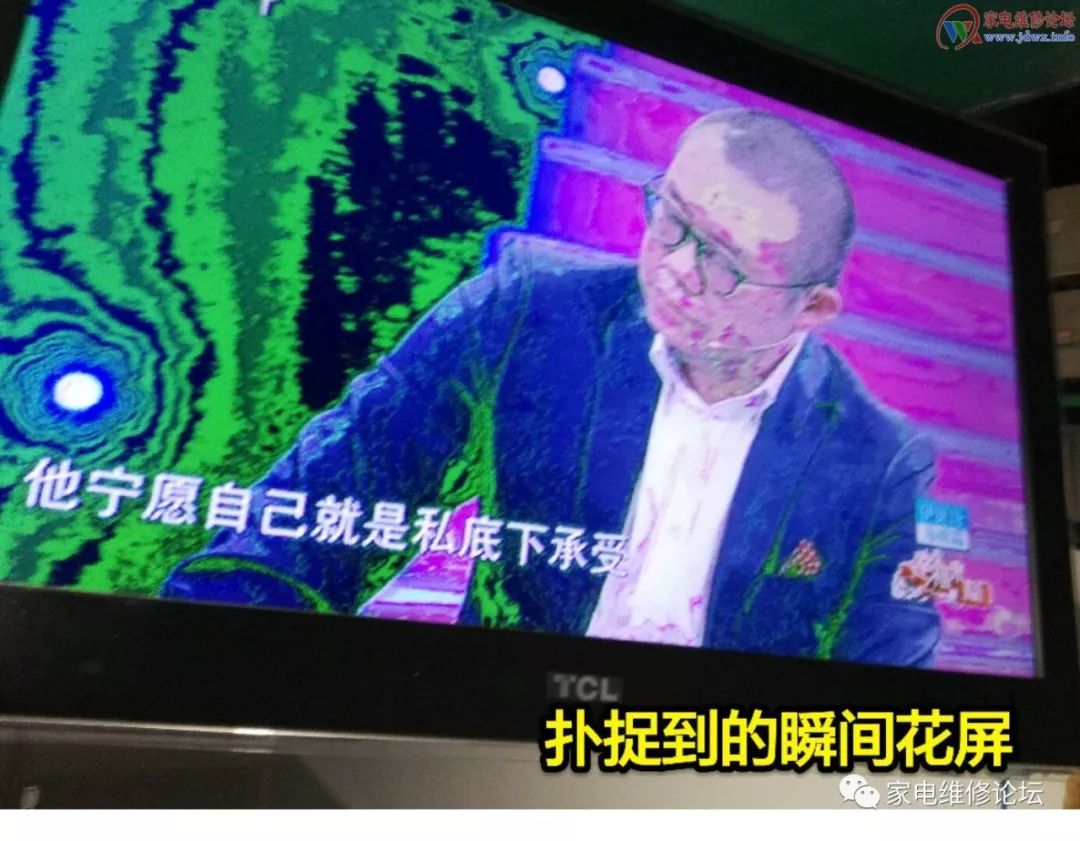 主机连电视突然闪屏花屏