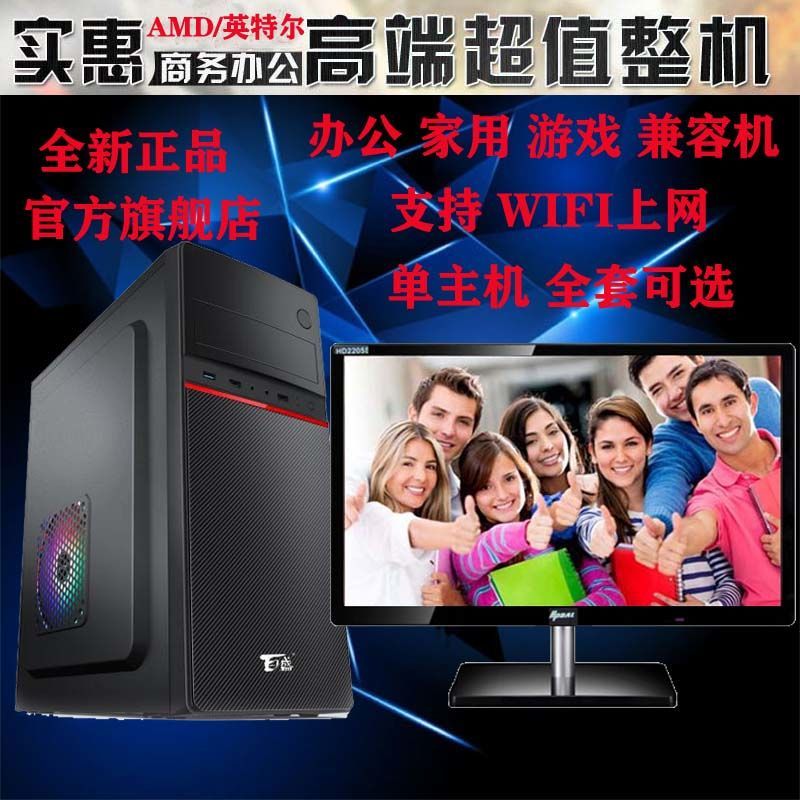 电脑主机电板能用多久
