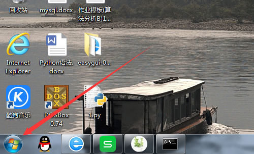 如何查询主机起始域