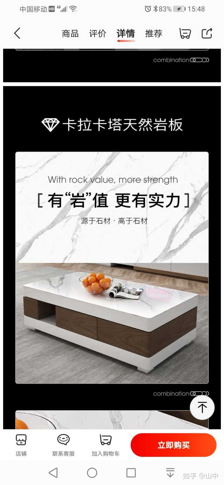 京东买了电脑主机退货要赔多少钱