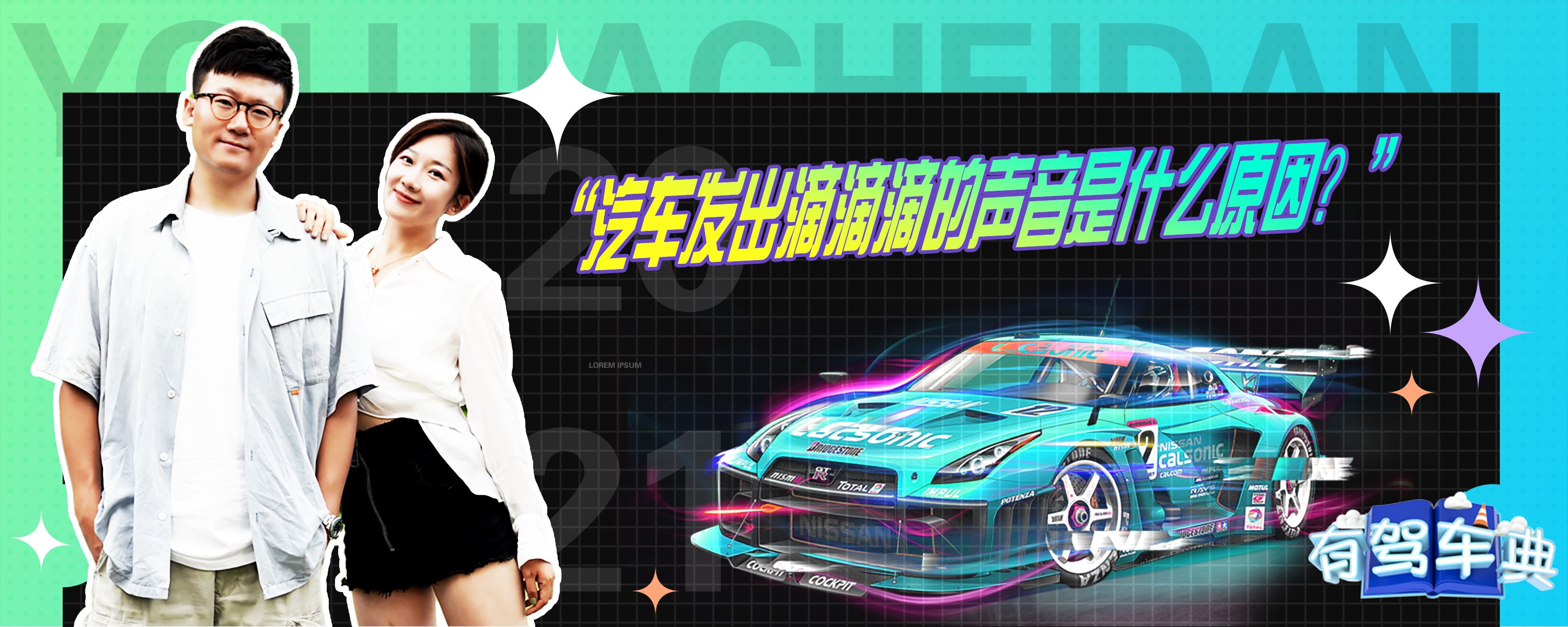 主机滴滴两声是什么问题