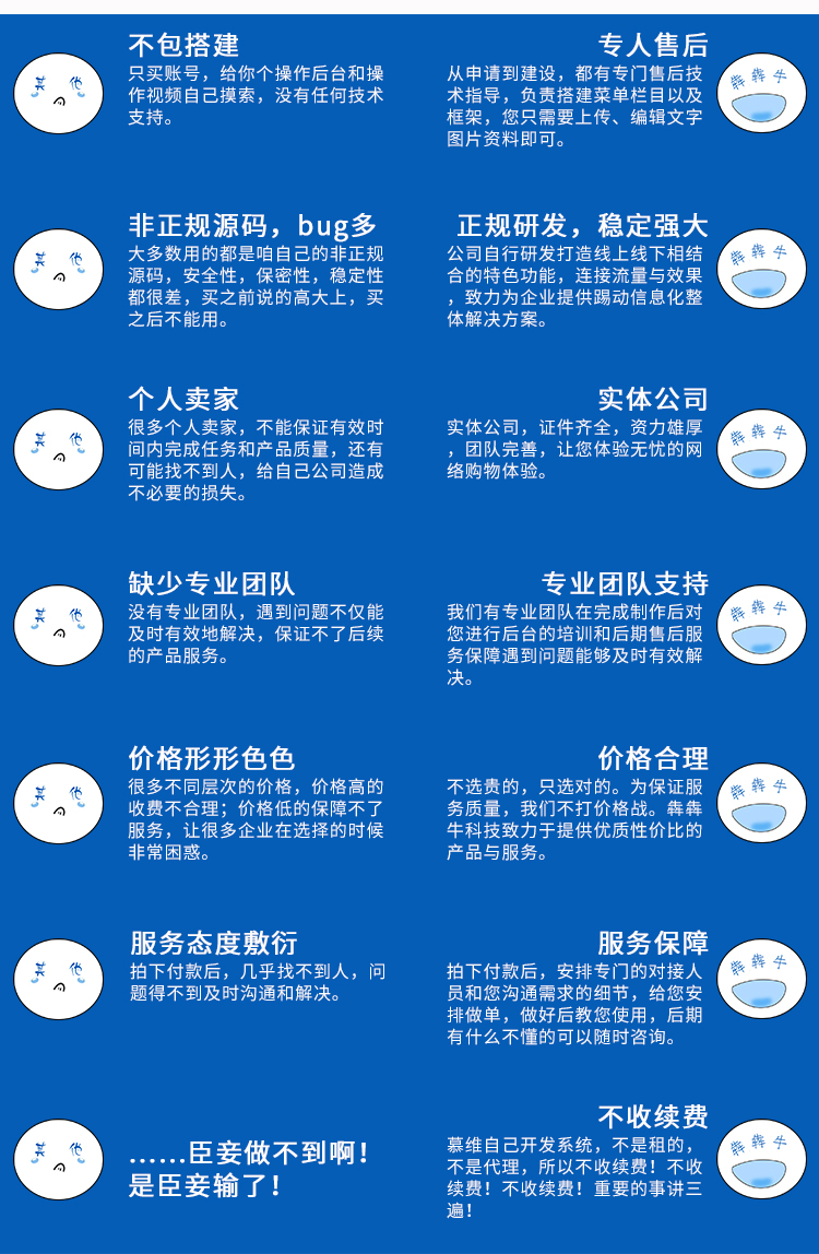 微信公众号需要虚礼主机吗