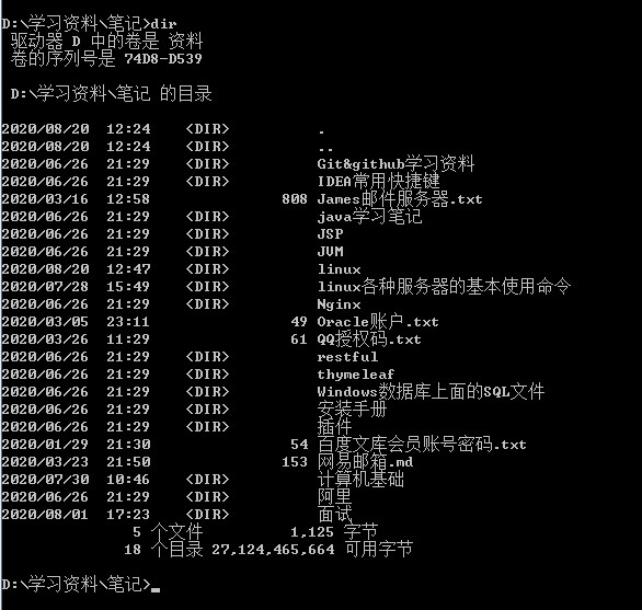 打开主机光盘的命令行