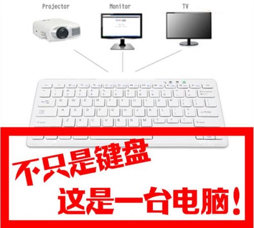 键盘采用什么与主机连接
