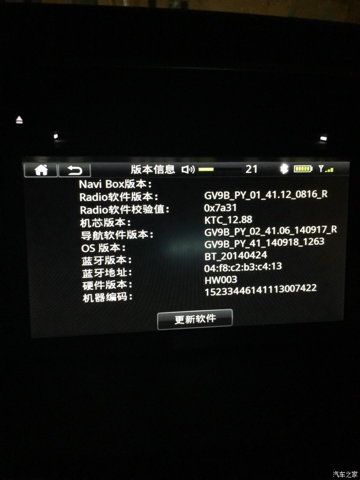 怎么看主机编号