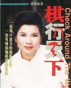 棋行天下主机好不好