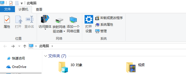 电脑主机面板在哪里