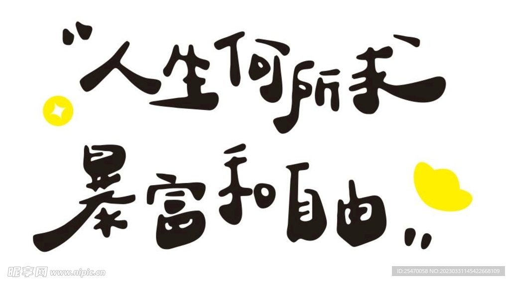 求大神推荐电脑主机