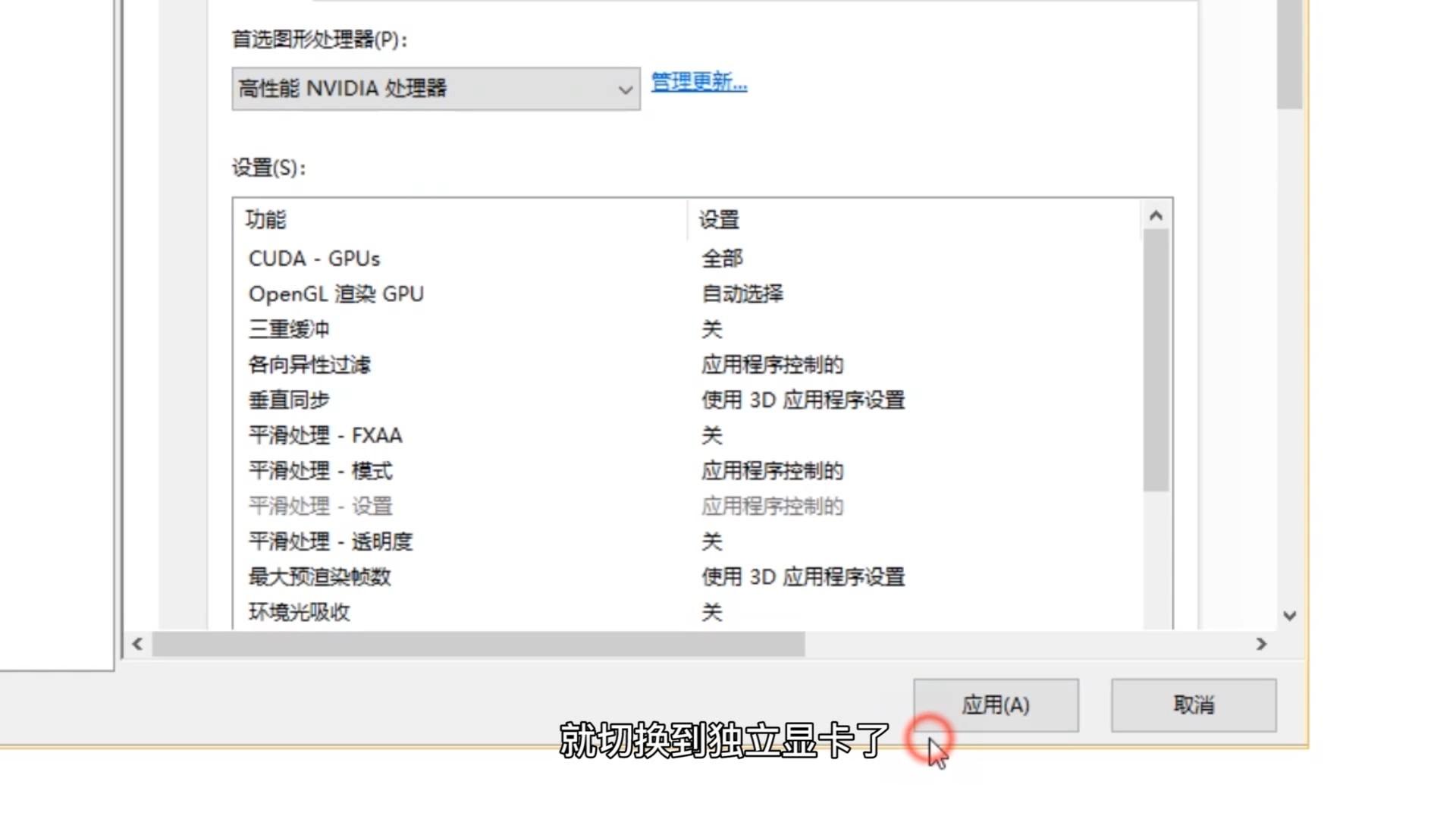 集显主机换怎么换独显
