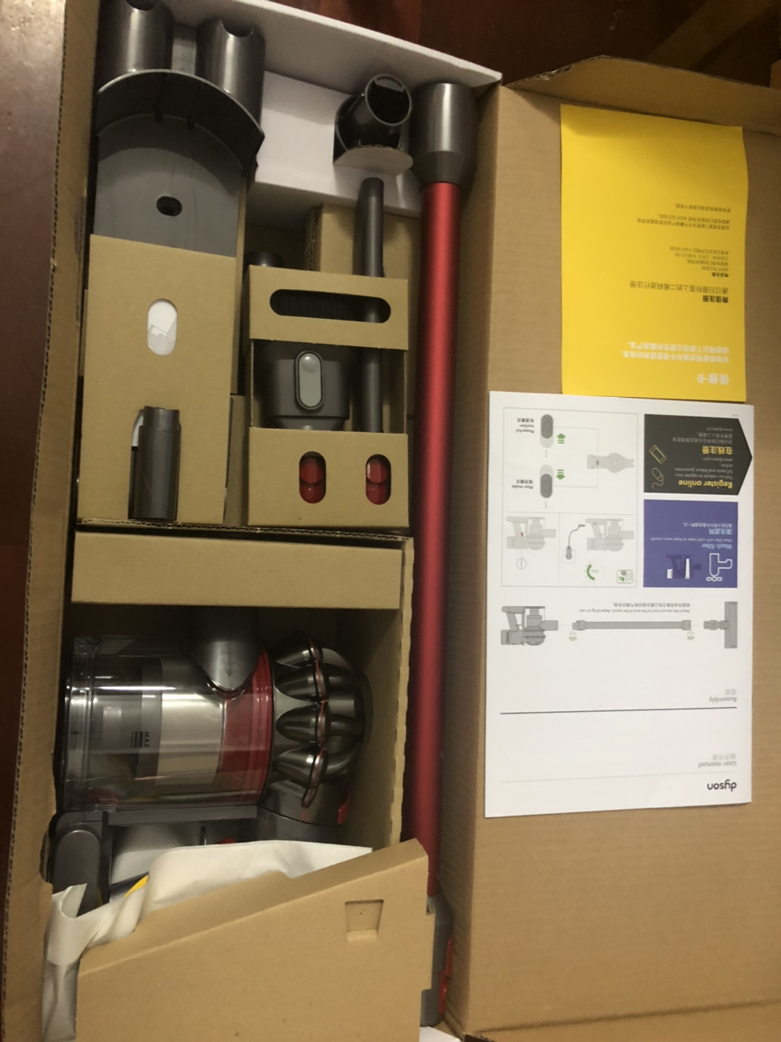 戴森吸尘器主机尺寸长度