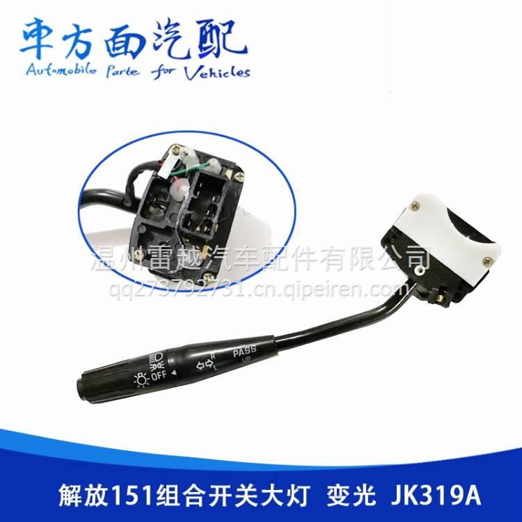 金河田主机灯蓝变红