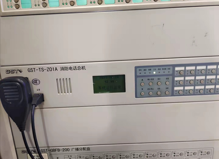 海湾联动型主机电话说明