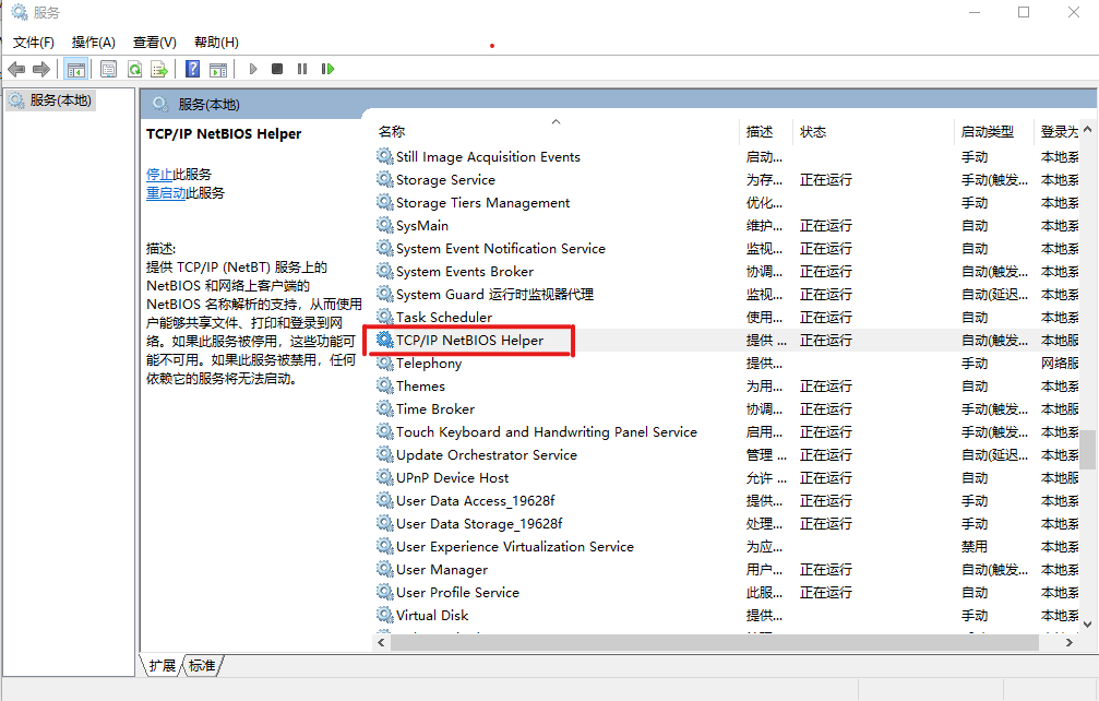 小米路由器和主机连接不上怎么办