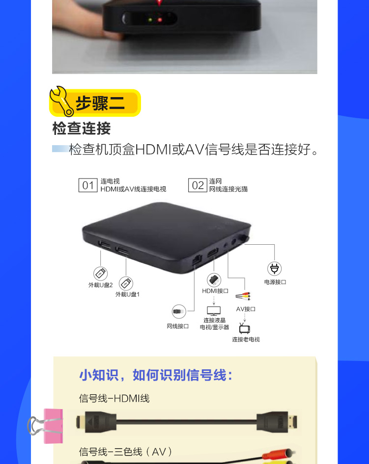 康佳电视连主机无信号怎么办